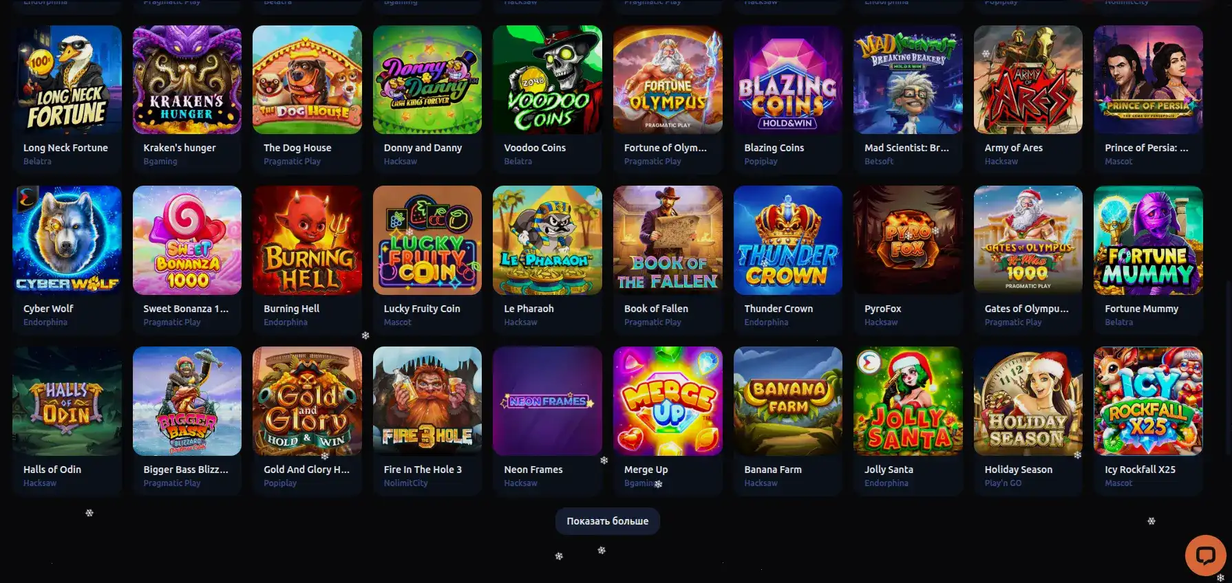 Игровые автоматы в казино Мерс на экране компьютера и телефона