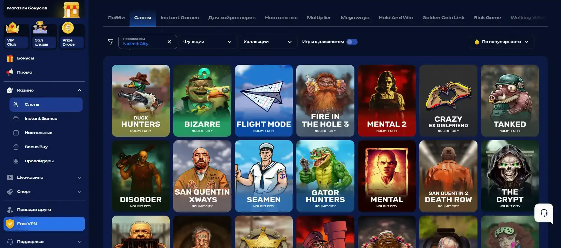 Бонусы и фриспины в казино Мерс на экране смартфона