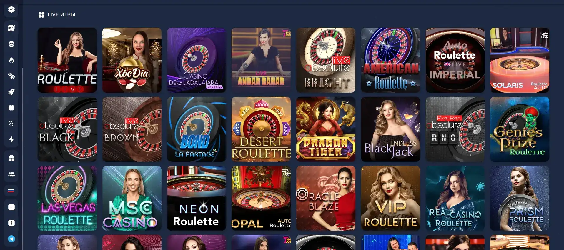 Служба поддержки казино Мерс в виде чата на экране